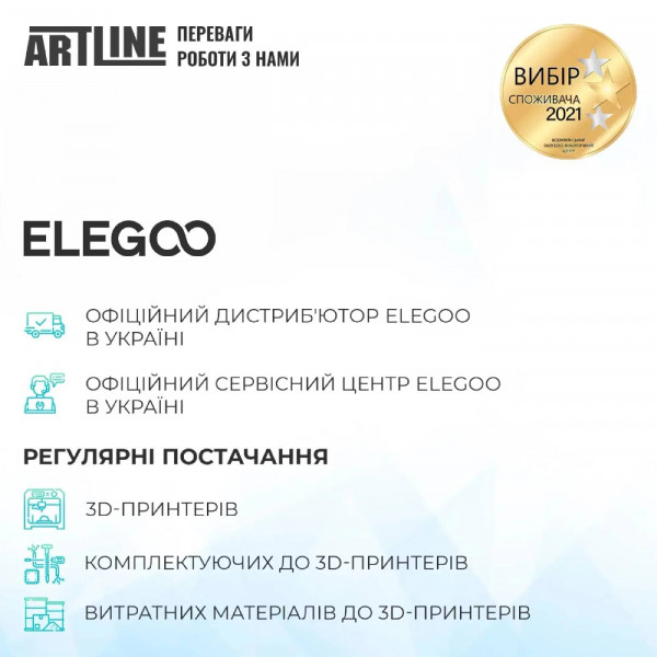 Фото - 3-D принтер Elegoo Neptune 4 Max