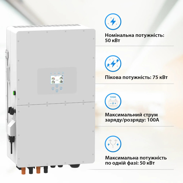Фото - Система хранения энергии Deye SUN-50K-SG01HP3-EU-BM4-HV51100-11-56.32kW-LFP