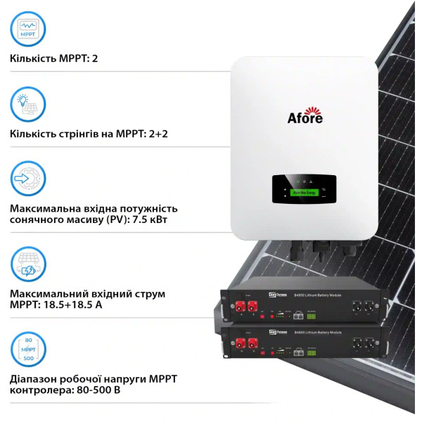 Фото - Система хранения энергии Afore AF5K-SL-2DY4.8K-LFP