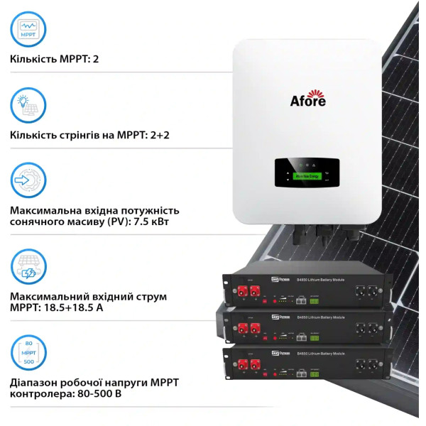 Фото - Система хранения энергии Afore AF5K-SL-3DY7.2K-LFP