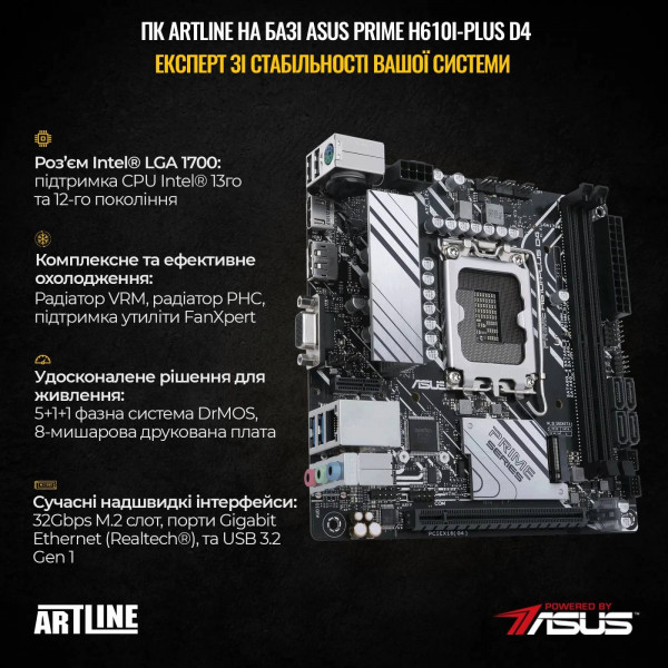 Фото - Неттоп Artline Business B39 Windows 11 Pro (B39v17Win)