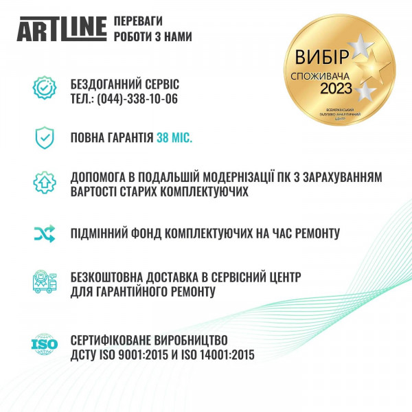 Фото - Неттоп Artline Business B39 Windows 11 Pro (B39v17Win)