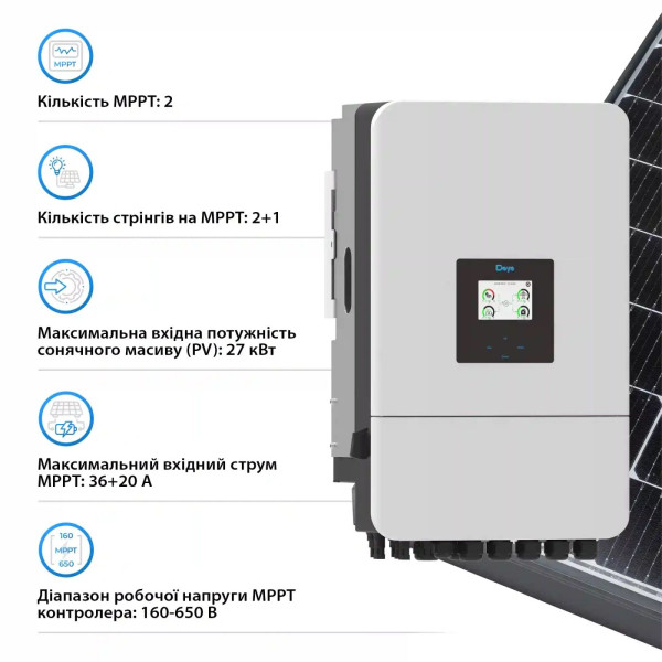 Фото - Инвертор гибридный солнечный Deye 18KW 48V 2 MPPT Wi-Fi 220/380V Трехфазный (SUN-18K-SG05LP3-EU-SM2)