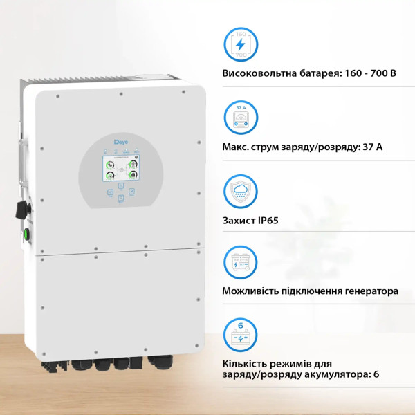 Фото - Система хранения энергии Deye SUN-20K-SG01HP3-EU-AM2-HV51100-7-35.84kW-LFP
