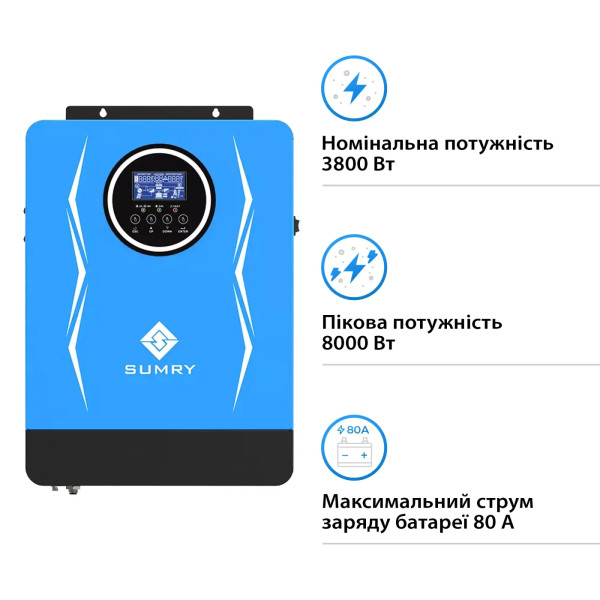 Фото - Инвертор автономный солнечный Sumry SP-4200H-24
