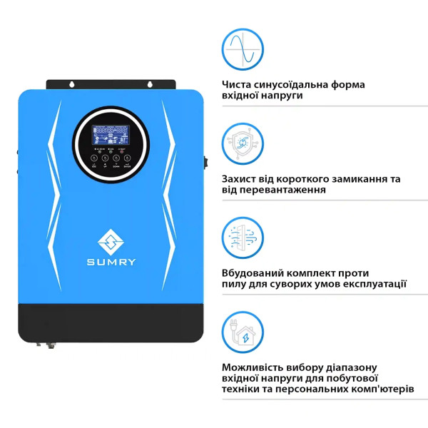 Фото - Инвертор автономный солнечный Sumry SP-4200H-24