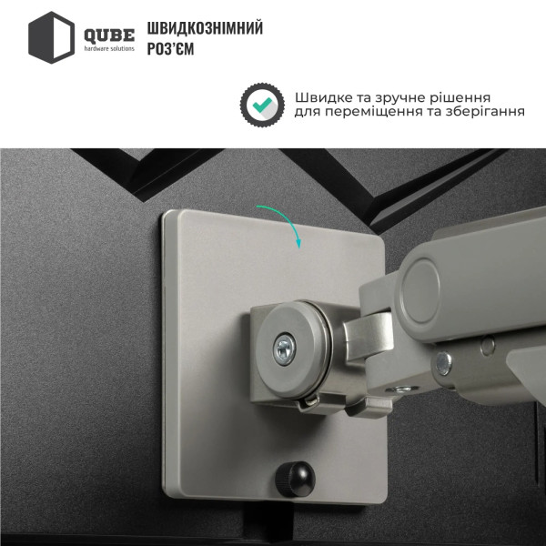Фото - Крепление настольное QUBE 4920G