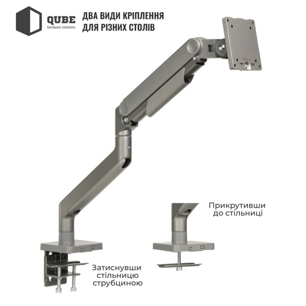 Фото - Крепление настольное QUBE 4920G