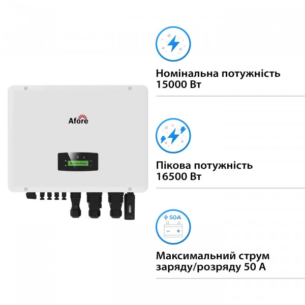 Фото - Система хранения энергии Afore AF15K-TH-1DY21.3K-LFP