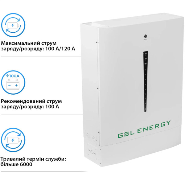 Фото - Батарея для солнечного инвертора GSL 51.2v 200AH 10.24kwh lifepo4 (HESS51200A)