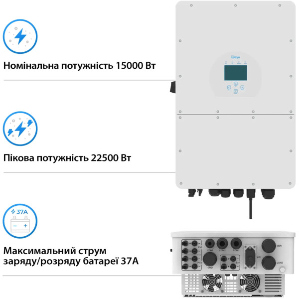 Фото - Система хранения энергии Solarverse SUN-15K-SG01HP3-EU-AM2-STACK100-6-30.72k