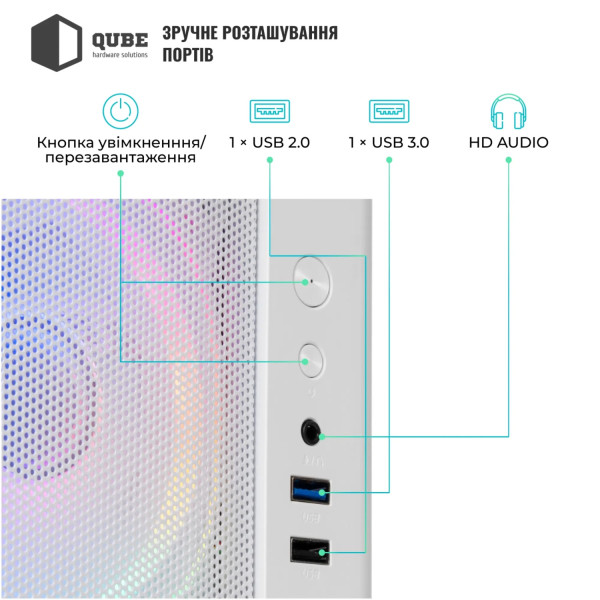 Фото - Корпус QUBE GEON ARGB White (GEON_GWNU3)