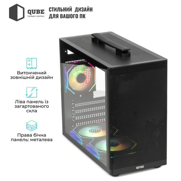 Фото - Корпус QUBE BRING ARGB Black (BRING_GBNU3)