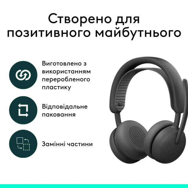 Фото - Гарнитура беспроводная Logitech Zone Wireless 2 ES for Business Graphite TEAMS version with receiver (981-001493)