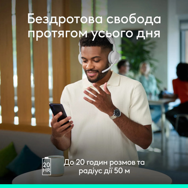 Фото - Гарнитура беспроводная Logitech Zone Wireless 2 ES for Business Off-White TEAMS version with receiver (981-001520)