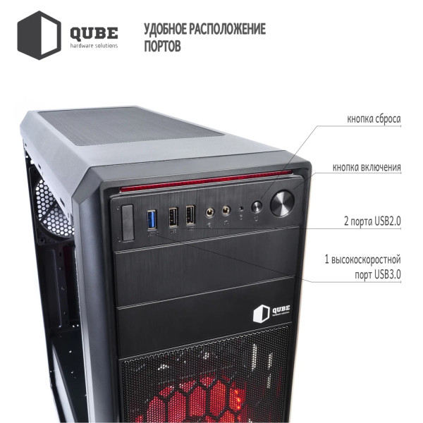 Фото - Корпус QUBE QBR09 Black (QBR09_WRNU3)