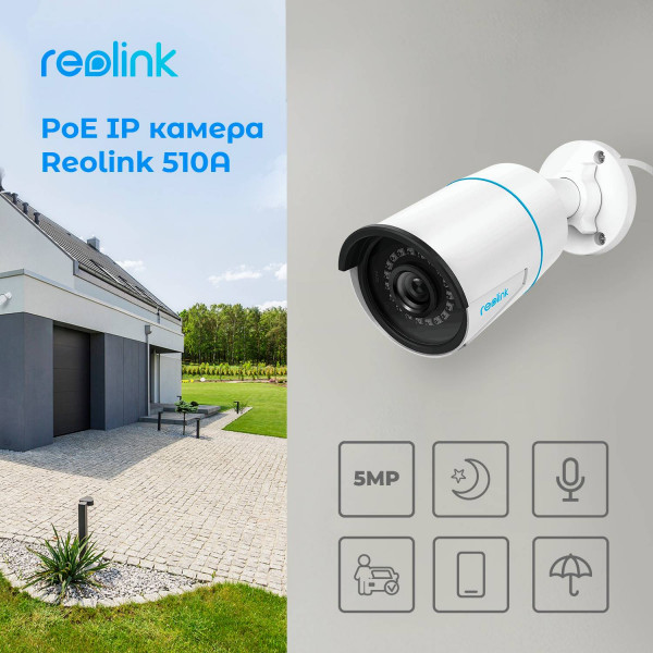 Фото - IP-камера Reolink P320 2.8 mm