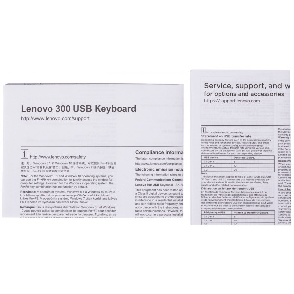 Фото - Клавиатура проводная Lenovo 300 USB (GX30M39684)