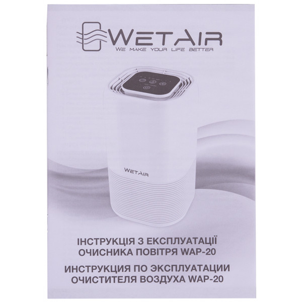 Фото - Очиститель воздуха WetAir WAP-20