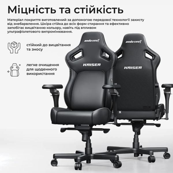 Фото - Кресло для геймеров Anda Seat Kaiser 4 V2 Size XL Gray Fabric (AD12YDDC-XLL-20-G-CF-03)