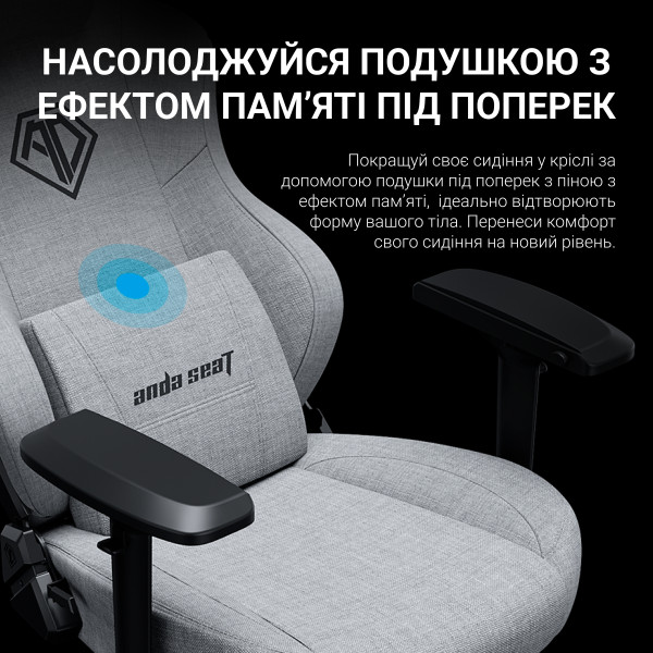 Фото - Кресло для геймеров Anda Seat Phantom 3 Pro Size L Dark Grey Linen Fabric (AD18YC-06-GB-F)
