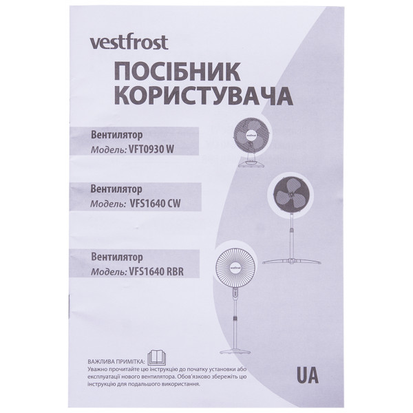 Фото - Вентилятор напольный Vestfrost VFS1640 CW