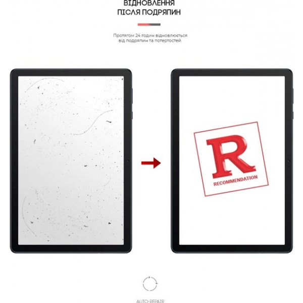 Фото - Защитная пленка для планшета Armorstandart Anti-blue for Huawei MatePad T10s (ARM58508)