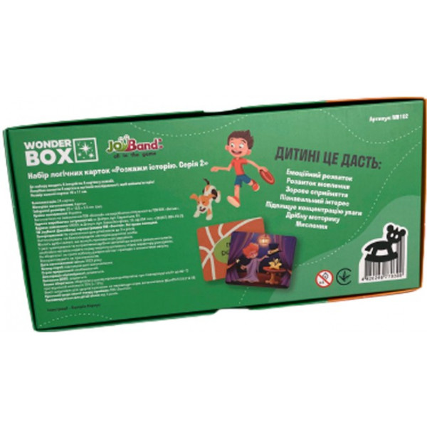 Фото - Настольная игра развивающая (3-4 года) JoyBand-Bontoy "Расскажи историю". Серия №2 (WB102)