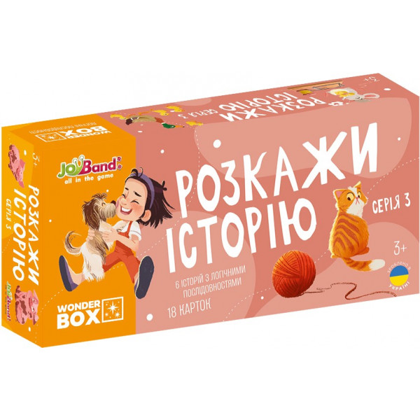 Фото - Настольная игра развивающая (3-4 года) JoyBand-Bontoy "Расскажи историю". Серія №3 (WB103)