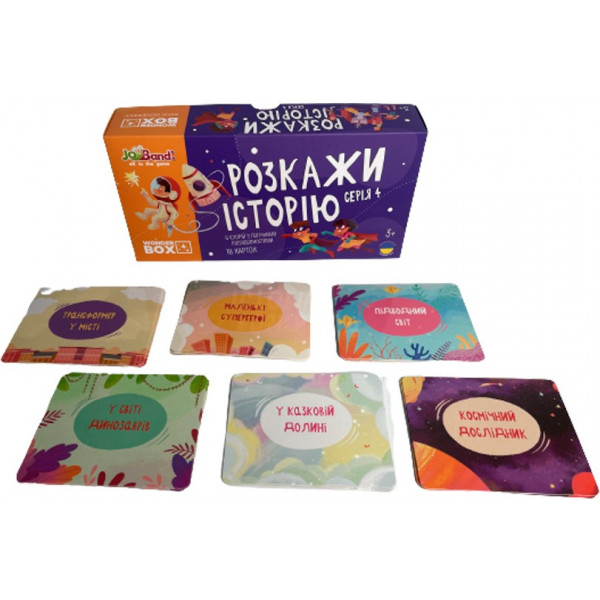 Фото - Настольная игра развивающая (3-4 года) JoyBand-Bontoy "Расскажи историю". Серия №4 (WB104)