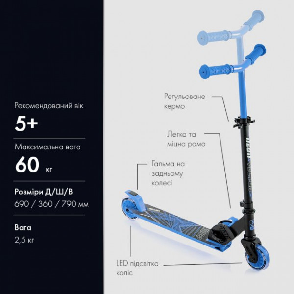 Фото - Двухколёсный самокат Neon Vector Синий (NT05B2)