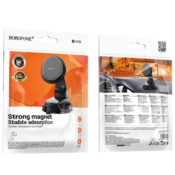 Фото - Автодержатель BOROFONE BH136 Parker ring magnetic car holder(center console) Black (6941991121418)