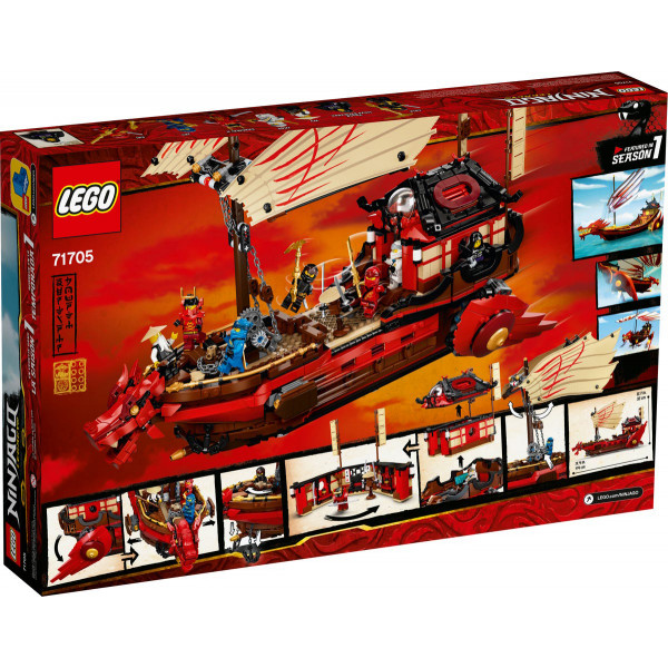 Фото - Конструктор LEGO Ninjago Летающий корабль Мастера Ву (71705)