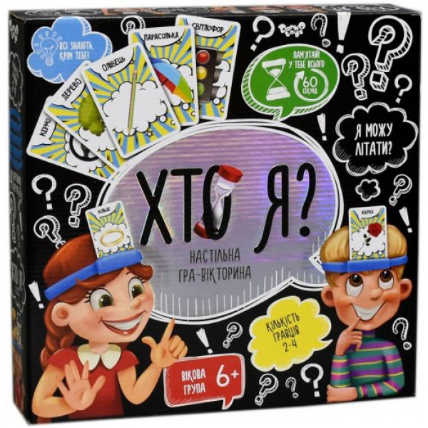 Фото - Настольная игра (5-7 лет) Danko-Toys "КТО Я?", укр. (HIM-02-02)