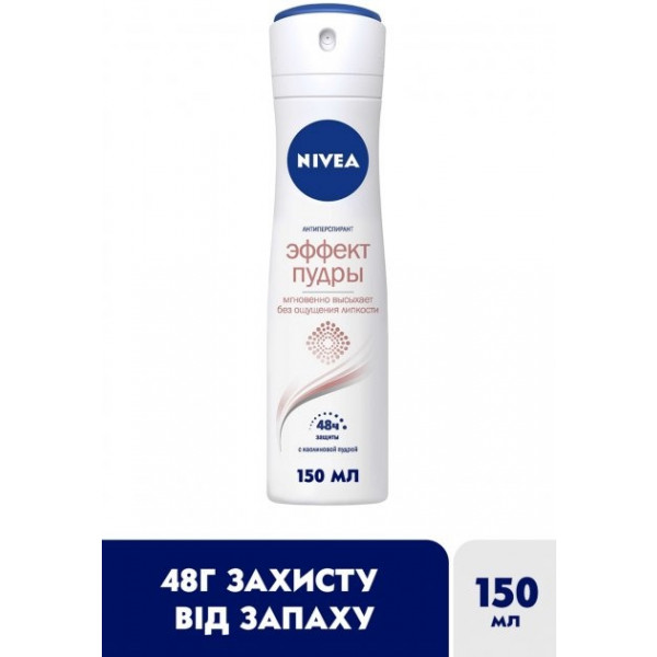Фото - Дезодорант аэрозольный NIVEA антиперсп Эффект пудры 150мл