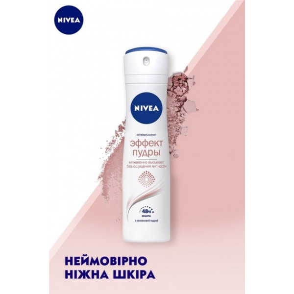Фото - Дезодорант аэрозольный NIVEA антиперсп Эффект пудры 150мл