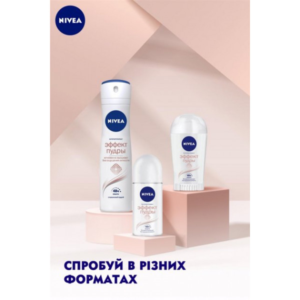 Фото - Дезодорант аэрозольный NIVEA антиперсп Эффект пудры 150мл