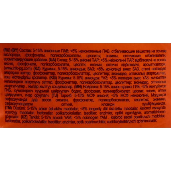Фото - Стиральный порошок Tide Lenor 6 кг Автомат
