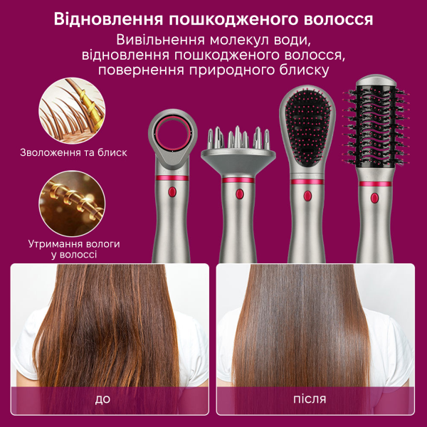 Фото - Стайлер O-ONULISS 17691