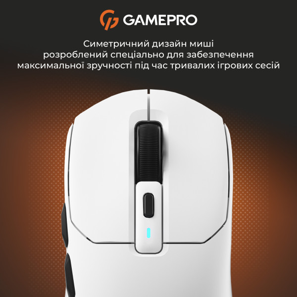 Фото - Мышь беспроводная игровая GamePro Genesis Airmaster Wireless/Bluetooth/USB PixArt PAW3311 Sensor White (GM167W)