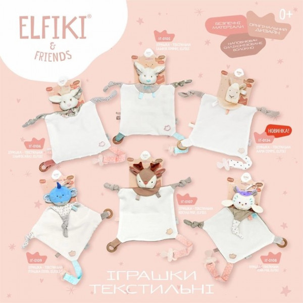 Фото - Погремушка ELFIKI птичка Пипо (ІГ-0109)