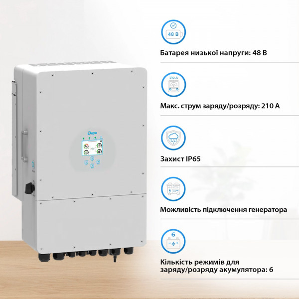 Фото - Инвертор гибридный солнечный Deye SUN-10K-SG04LP3-EU