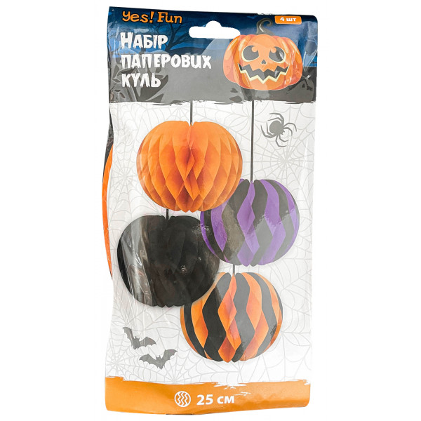 Фото - Декор Halloween YES! Fun Набор бумажных шаров-сот, 4 шт, 25 см (973640)