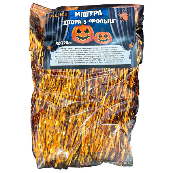 Фото - Мишура Halloween YES! Fun Штора для фотозоны, l-50 см, h-270 см, зол.