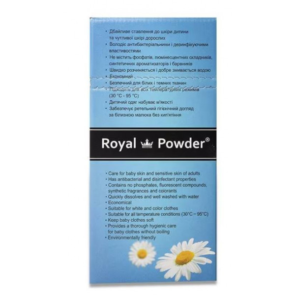 Фото - Стиральный порошок DeLaMark Baby 500 г (4820152330031)