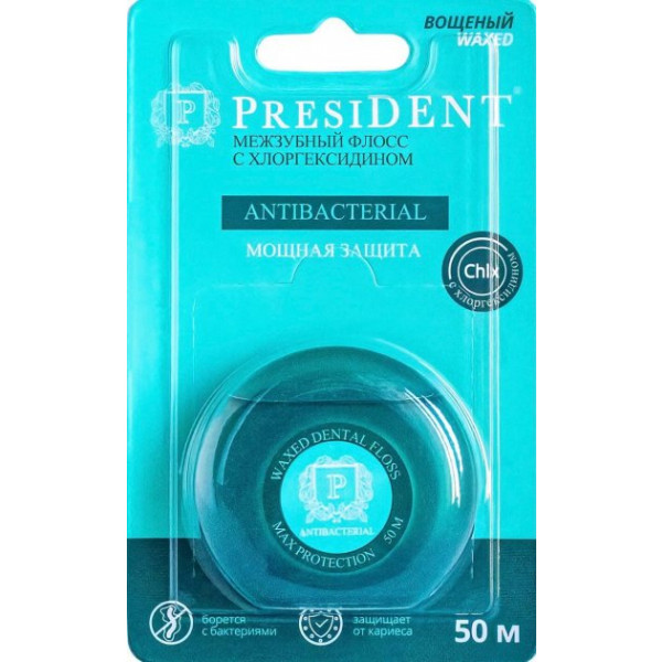 Фото - Зубная нить PresiDENT Antibacterial с хлоргексидином 50м