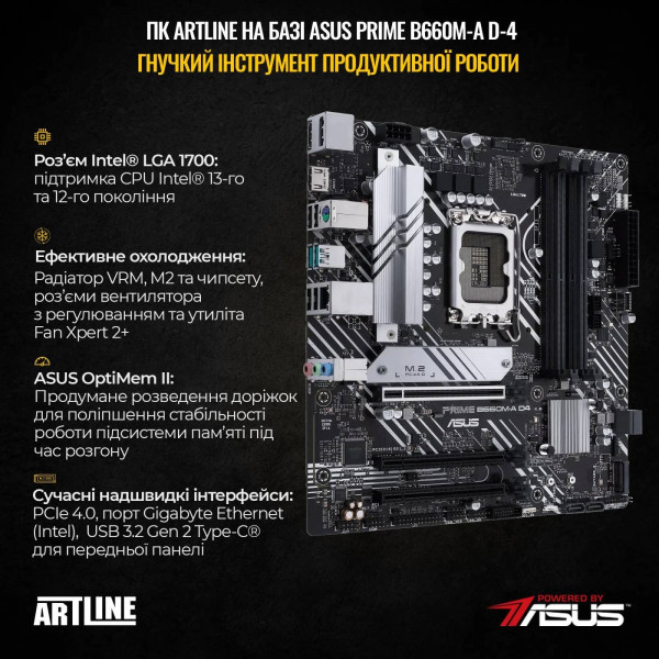 Фото - Системный блок Artline Gaming GBS (GBSv24cs)