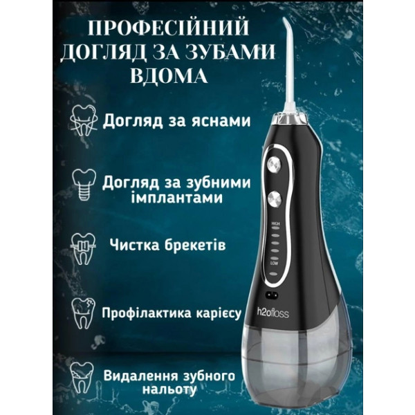 Фото - Ирригатор H2OFloss Travel Kit HF-6 Black