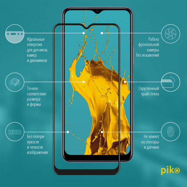 Фото - Защитное стекло для смартфона Piko Full Glue for Vivo Y20 Black (1283126504327)