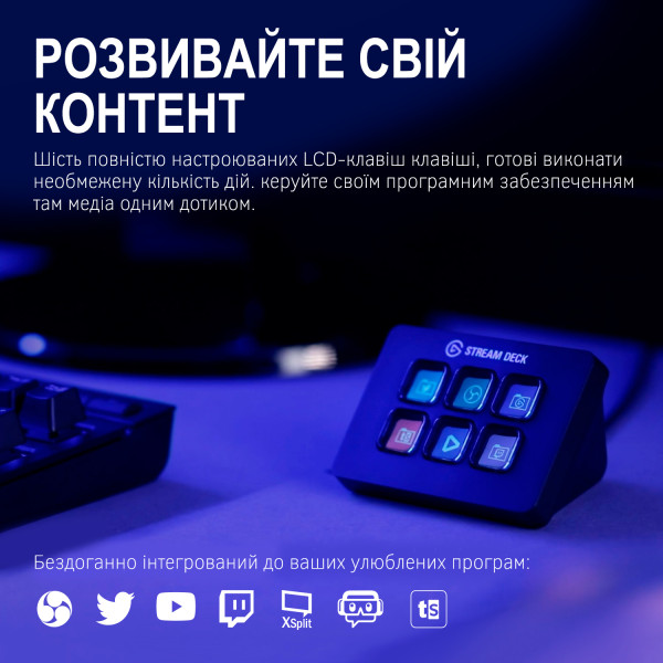 Фото - Пульт управления трансляцией Elgato Stream Deck Mini (10GAI9901)